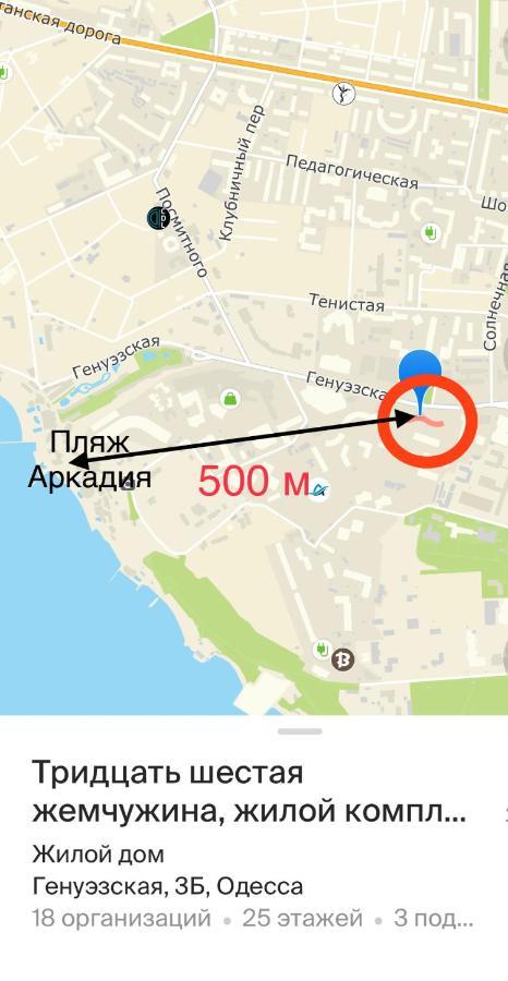 Аркадия Жемчужина-36 Четыре Спальных Места Odesa Exterior photo